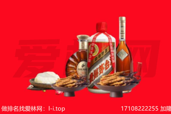 焦作市马村礼品回收.jpg