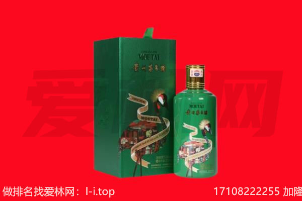 焦作市马村回收出口茅台酒.jpg