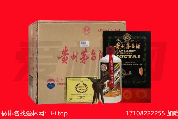 焦作市马村回收茅台酒礼盒空酒瓶.jpg