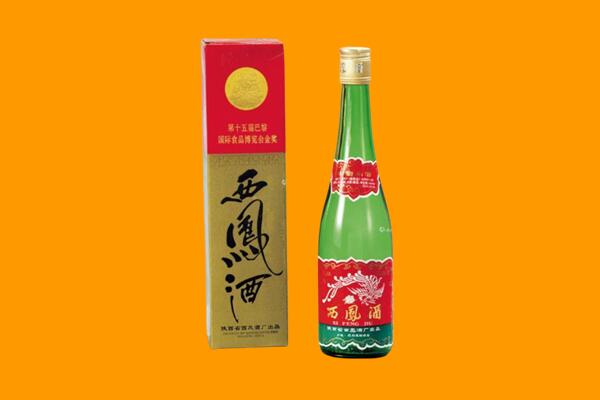 焦作市马村西凤酒回收.jpg