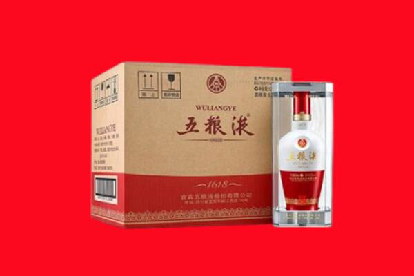 焦作市马村回收五粮液