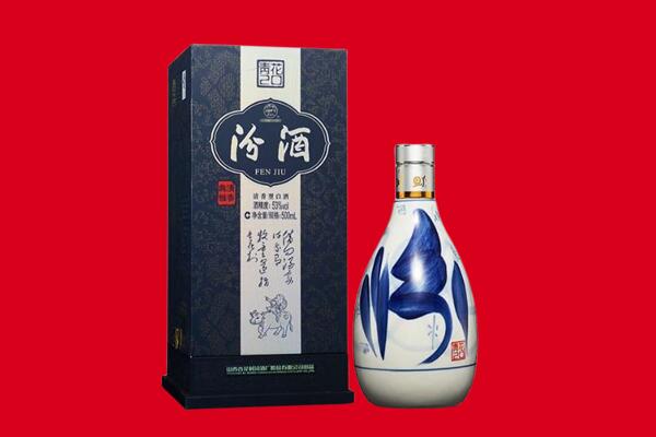 焦作市马村回收汾酒.jpg