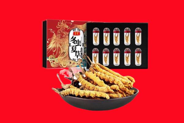 焦作市马村回收虫草
