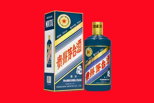焦作市马村回收贵州茅台.jpg