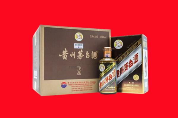 焦作市马村回收50年茅台酒.jpg